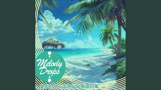 Breezy Cove Interlude