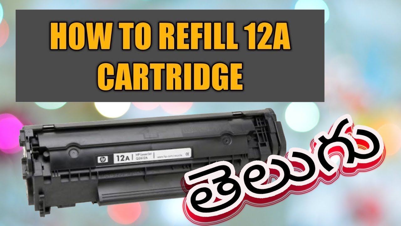 How to refill 12a cartridge తెలుగులో YouTube