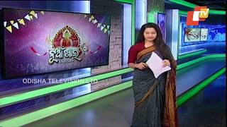 JPV's Nuakhai Bhetghat 2018 -Otv Coverage
