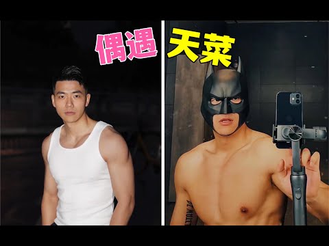 Hanging out with a Chengdu handsome actor, he plays "Tianqiang" in the BL Drama "愛你讓我勇敢"! [ENG SUB]