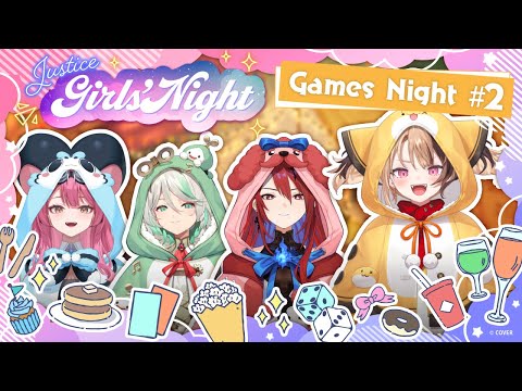 【Justice Girls' Night】Games Night #2 video thumb
