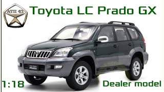Toyota LC Prado 120🔹️Dealer model🔹️Обзор масштабной модели 1:18