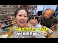 馬哥大露露十幾歲還離異帶娃,露露為啥當初嫁給他?還不後悔!