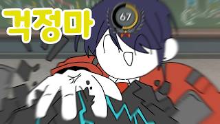 [좀비고 만화] 잘못됐다 히어로즈리부트 screenshot 4