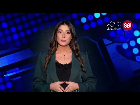 كم تبلغ نسبة اللبنانيين الراغبين بالمشاركة في الانتخابات النيابية وهل سيكررون تجربة 2018