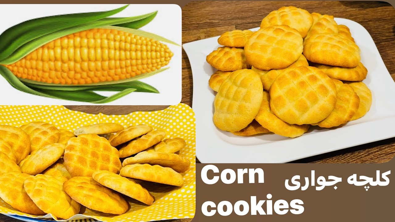 Corn Cookie #eid #special #cookies #کلچه #جواری #ذرت نرم وملایم ایام ...