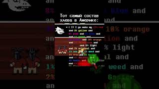 Или колы #мем #sansmeme #мемы #sans #анимация #memes #funny #undertale #deltarune #андертейл