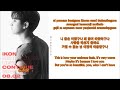 iKON - HUG ME (Rom-Han-Eng Lyrics) Color &amp; Picture Coded