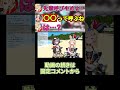 【沙花叉クロヱ/尾丸ポルカ】ポルカの呼び名を新しく開発をしたり兎田ぺこら/風真いろは両名の語尾について話すさかまた【切り抜き/ホロライブ/hololive/holoX】#shorts