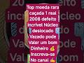 Top moeda rara caçada 1 real 2006 núcleo Deslocado vazado difícil V.$600.00 reais #Moedas Raras