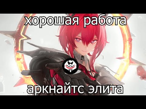 хрю имени 30к Endfield и тд 