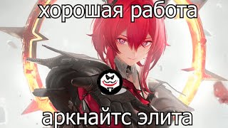 хрю имени 30к (endfield и тд)