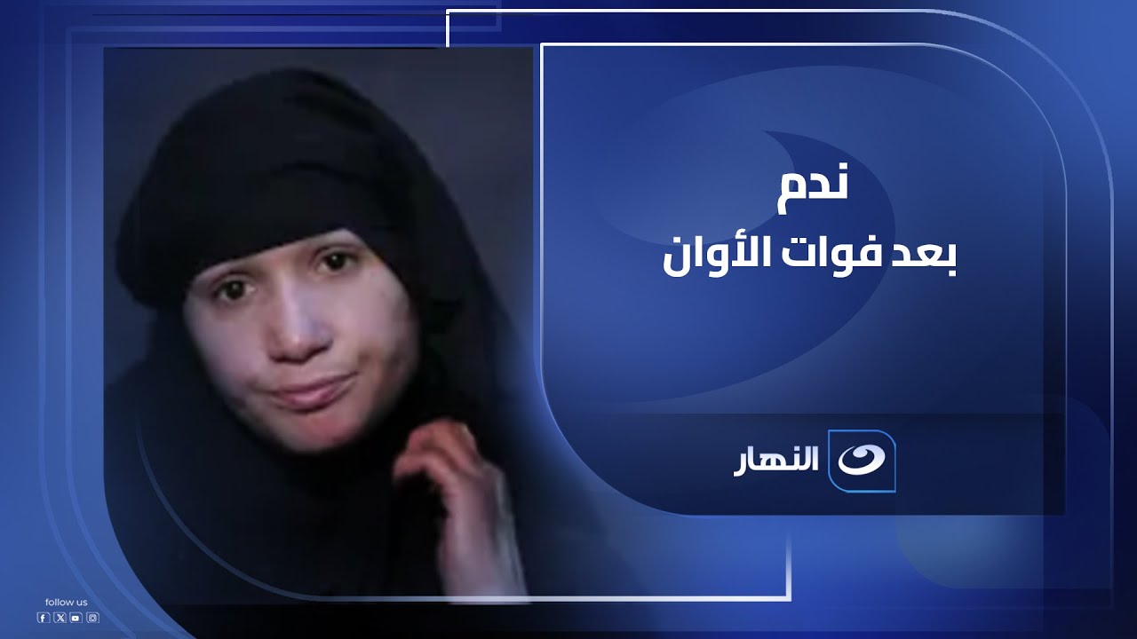 ندم بعد فوات الأوان… حكاية أم هاشم وخلاف زوجي دخل شيطانة بيتها قضت على أولادها