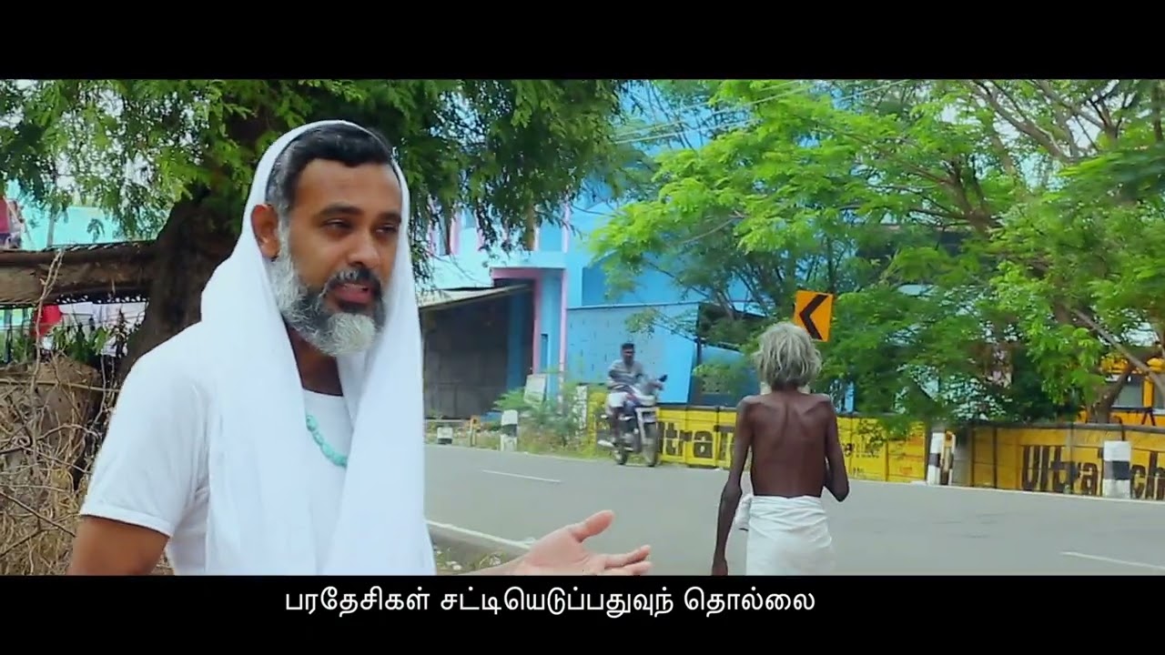 Povom Kunangudikku போவோம் குணங்குடிக்கு