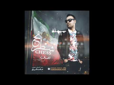 آهنگ جدید سیاسی 98 حتما بشنوید 