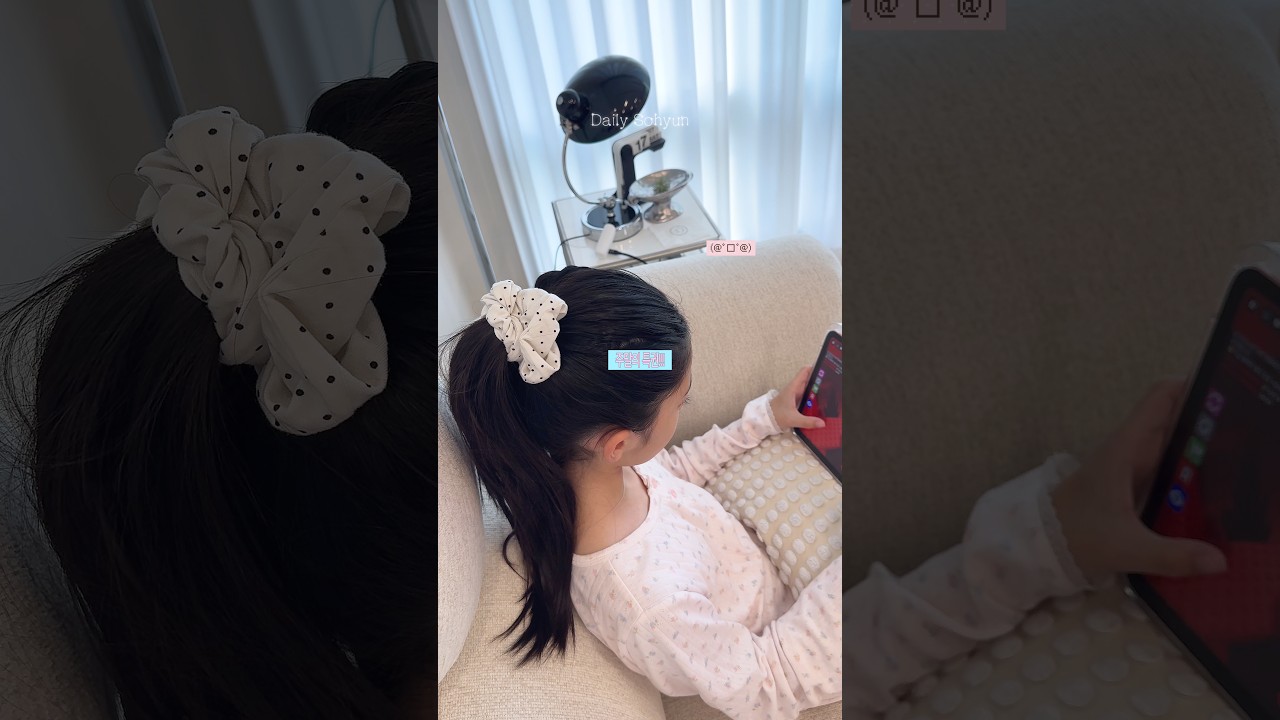 늘어지는 토욜 집콕 vlog˚ ༘ ೀ⋆。˚•Daily소현 #16년생 #학생브이로그 #minivlog #fyp
