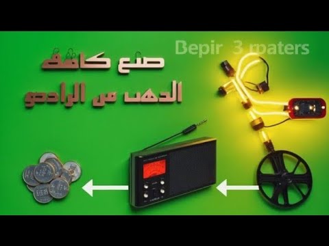 Convert The Radio To A Metal Detector In Three Different Ways
