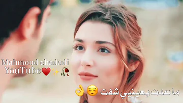 Hussein El Deek / kelme Aatini / ✨اجمل❤  🥀حالات😻 واتس🧡 اب🖤  تصميمي 💞 حسين الديك