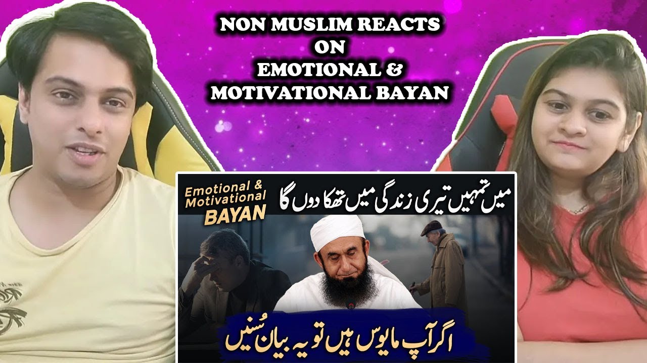 END ALL DISAPPOINTMENTS OF YOUR LIFE || MOLANA TARIQ JAMIL MOST EMOTIONAL AND MOTIVATIONAL BAYAN