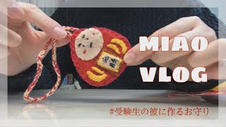 A 型紙 作り方 ハンドボールのお守り マスコット 部活 お守り 手作り ハンドボール