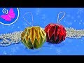 Шар на eлку своими руками / Елочные украшения из бумаги на Новый Год / Christmas Paper Ball