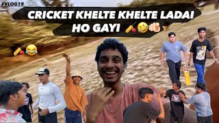 Bohot maja aa gya CRICKET khelke 🏏😂😍  #cricketvlog #fun #ranzeetvlogs #vlogs #youtube