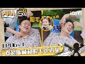 哈哈哈哈哈S6 EP06幕后:邓超陈赫和脸毛深情告别 鹿晗婉拒绞面体验 #哈哈哈哈哈6 #HAHAHAHAHA6 | iQIYI潮综艺 #邓超 #陈赫 #鹿晗 #范志毅 #王勉 #马頔