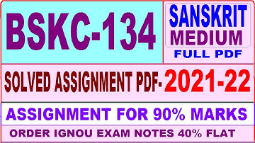 bskc 134 solved assignment 2021-22 / bskc 134 solved assignment in Sanskrit / ignou bskc 134