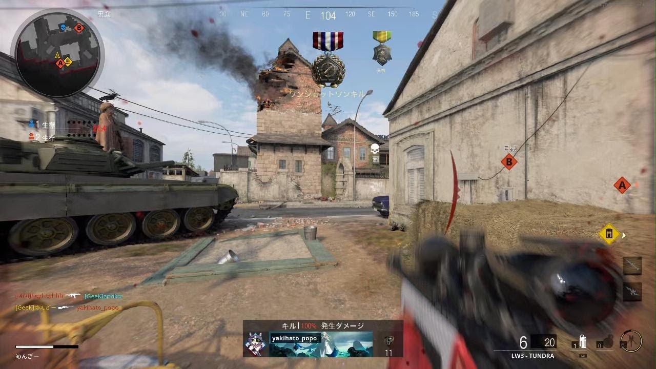 Call of Duty: Black Ops Cold War 1v3 - YouTube