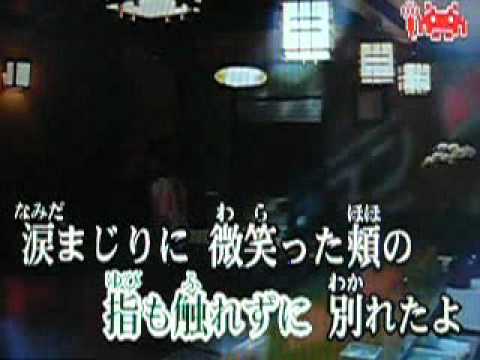酒慕情　秋岡秀治　 cover by carol