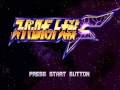 スーパーロボット大戦F - 最終回bgm (PS)