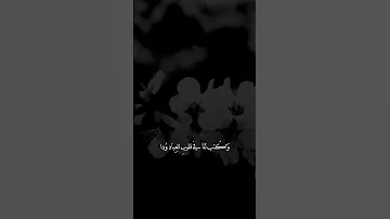 اللي يحب النبي يصلي عليه 