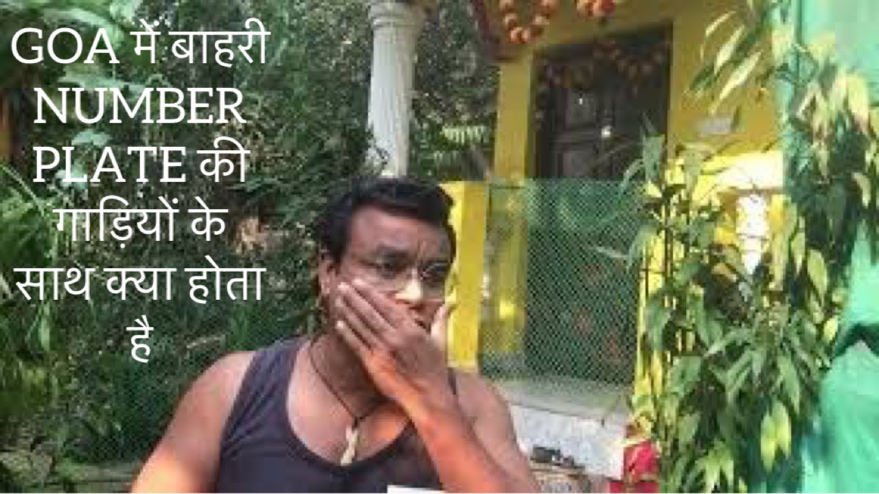 Goa traffic police for tourists | travel and knowledge goa | Solo cyclist rakesh sharma