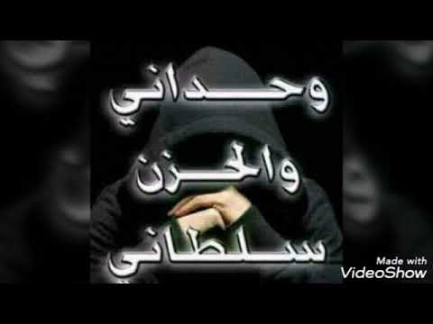 البلك ابن الفيوم من قلب الوجع