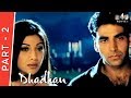Dhadkan | Part 2 Of 4 | Akshay Kumar, Shilpa Shetty, Suniel Shetty