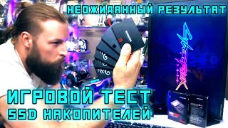 видео: Я не ожидал такого исхода теста накопителей. картинка: Я не ожидал такого исхода теста накопителей.