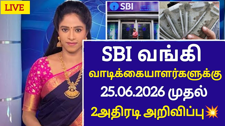 SBI வங்கியில் கணக்கு உள்ளவர்களுக்கு 2அவசர அறிவிப்பு!/#sbi #bank #rbi #latestnews #breakingnews