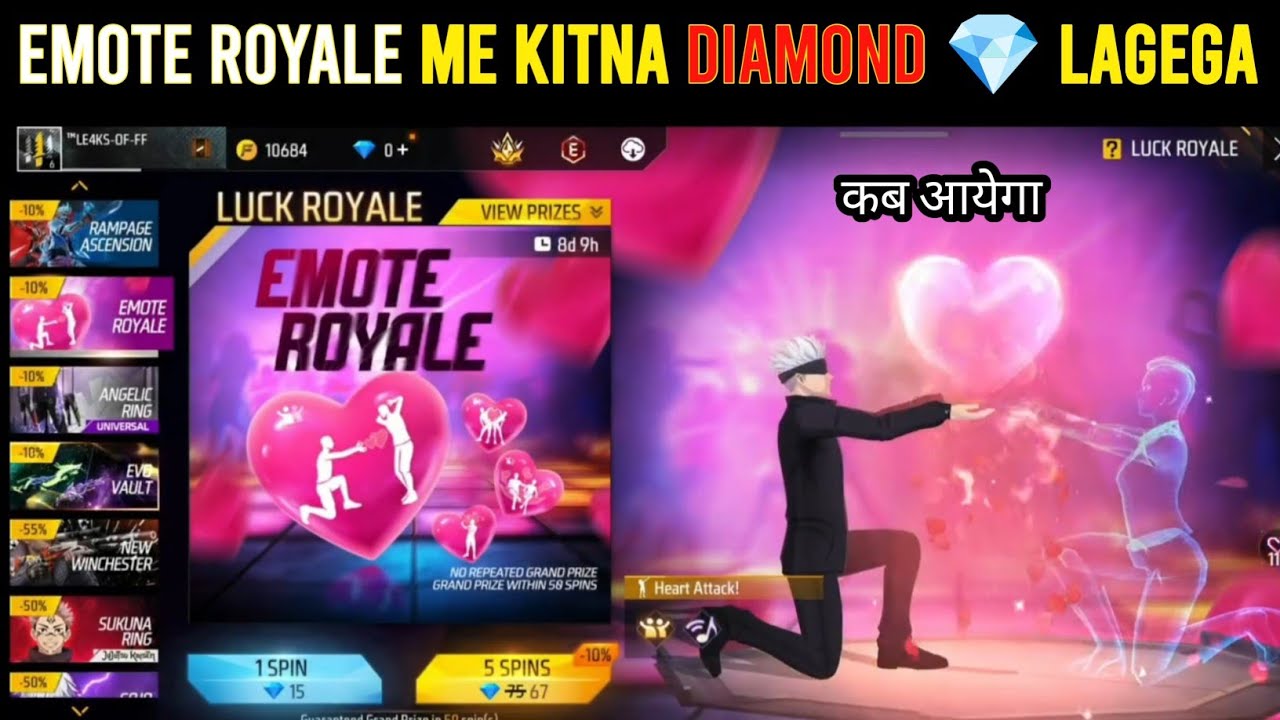 Emote Royale Event Free Fire | Emote Royale Me Kitna Diamond Lagega Free Fire | Free Fire New Event 