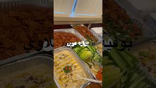 عرس عراقي في امريكاwedding food