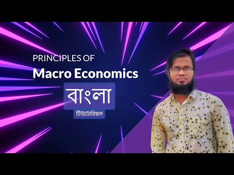 ቪዲዮ: በAP Microeconomics ላይ 5 ምን ያህል በመቶ ነው?