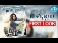 Anushka's Nishabdham Motion TEASER-  Madhavan, Anjali