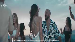 على خدك محمود العسيلى حالات واتس