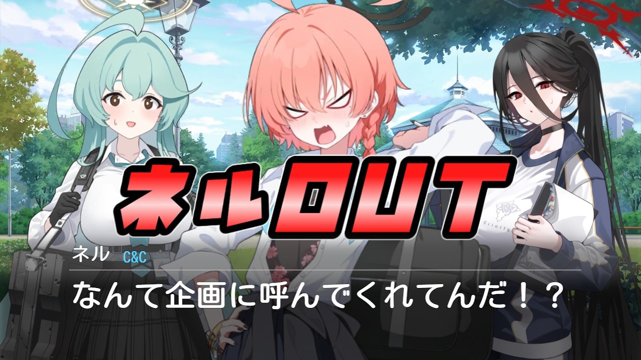 あおぽぽページ Blue Archive] 24 Hours of Petri Dish Assistants You Must Not Laugh