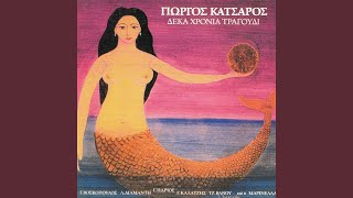 Klise Ta Matia Sou Kardia Mou Resimi