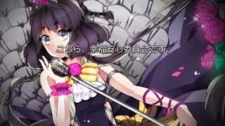 【洛天依 x GUMI extend】こちら、幸福安心委員会です。【cover】MP3+VSQX