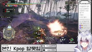 와일즈가 망했으니 몬헌 신작은 라이즈임?