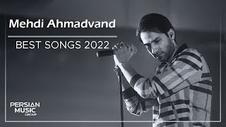 Mehdi Ahmadvand - Best Songs 2022 ( مهدی احمدوند - میکس بهترین آهنگ ها )