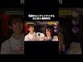 収録中にイチャイチャする井上和&菅原咲月｜乃木坂46 バナナマン 【乃木坂工事中】 2023期別忘年会