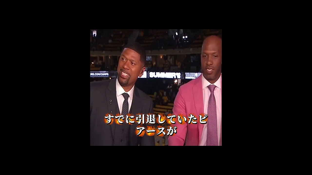 2分でズボンを履き替える？ピアース自ら「ウンチ漏らし」発言を撤回 2008年ファイナル再び謎に#paulpierce