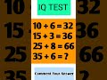 #maths #quiz #iqtest #puzzle #shortvideo #shortsfeed #viralvideo #video #youtubeshorts #shorts